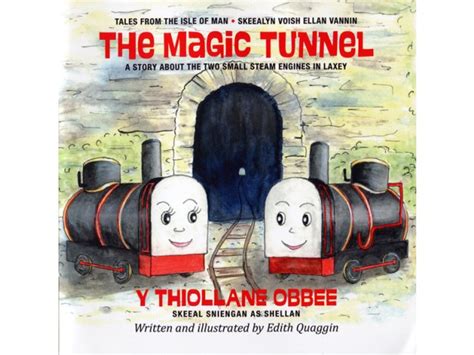 Magic tunnel troy ohio